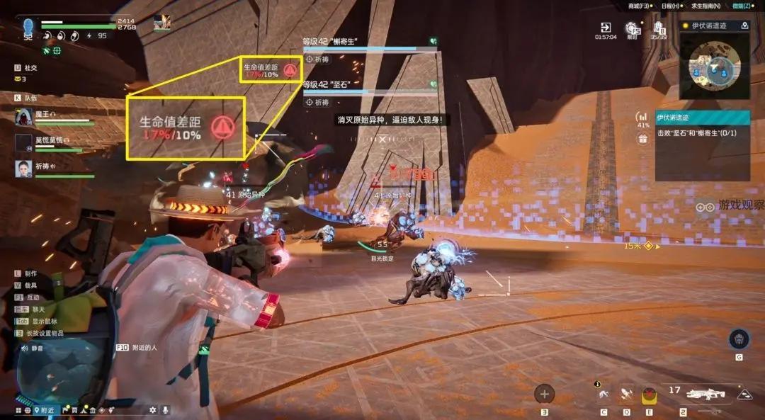 星球重启槲寄生坚石伊伏诺遗迹老一攻略 星球重启槲寄生坚石伊伏诺遗迹老一攻略