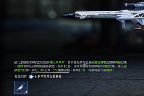 星球重启太阳风赋能选择推荐 星球重启太阳风赋能选择推荐