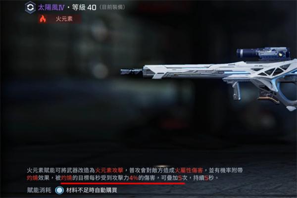 星球重启太阳风赋能选择推荐 星球重启太阳风赋能选择推荐