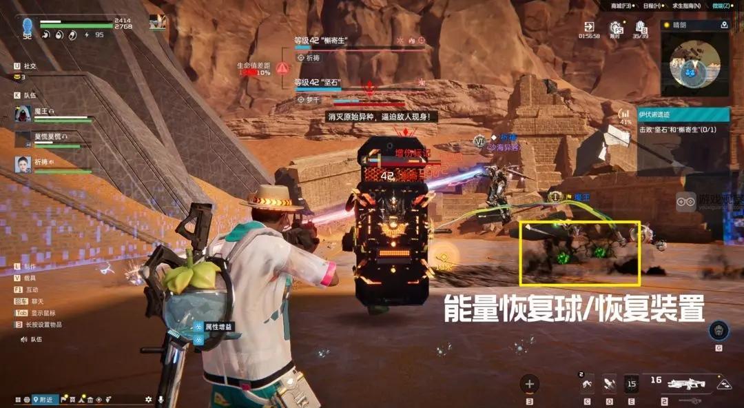 星球重启槲寄生坚石伊伏诺遗迹老一攻略 星球重启槲寄生坚石伊伏诺遗迹老一攻略