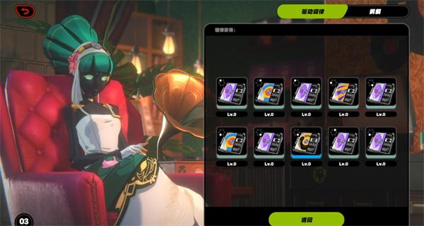 绝区零装备驱动盘怎么获得