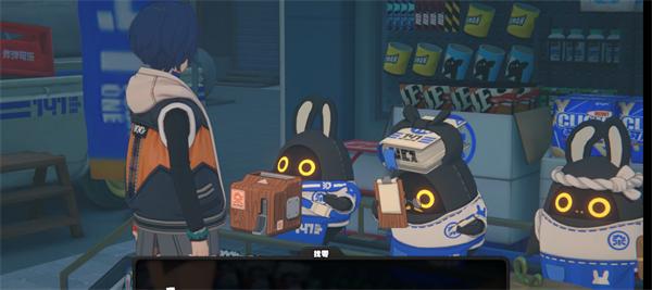 绝区零帮帮三小只任务怎么做-绝区零帮帮三小只任务攻略