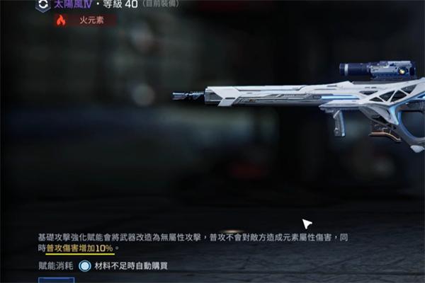 星球重启太阳风赋能选择推荐 星球重启太阳风赋能选择推荐