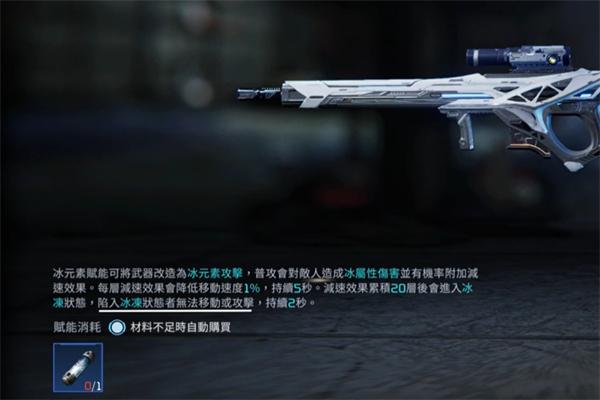 星球重启太阳风带什么赋能好-星球重启太阳风赋能选择推荐