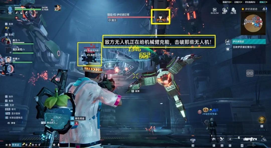 星球重启伊伏诺巨臂伊伏诺遗迹老二攻略 星球重启伊伏诺巨臂伊伏诺遗迹老二攻略