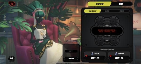 绝区零每个店面有什么用