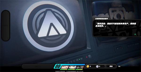 绝区零物流事故任务攻略 绝区零物流事故任务攻略