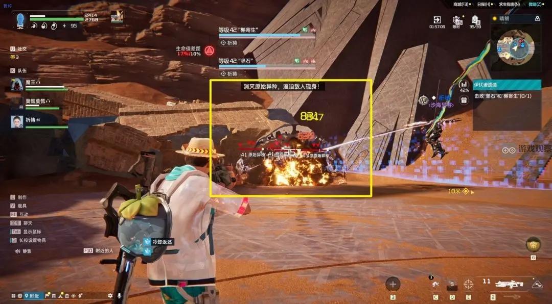 星球重启槲寄生坚石伊伏诺遗迹老一攻略 星球重启槲寄生坚石伊伏诺遗迹老一攻略