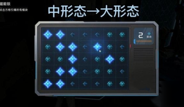 星球重启流沙磁能锁怎么解锁