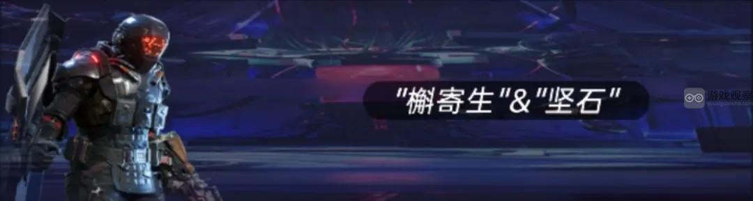 星球重启槲寄生坚石伊伏诺遗迹老一攻略 星球重启槲寄生坚石伊伏诺遗迹老一攻略