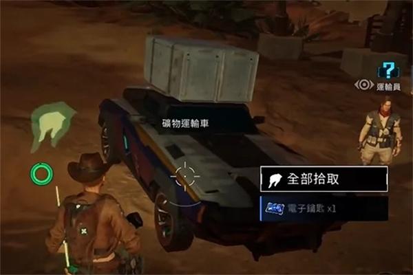 星球重启权限卡任务怎么做-星球重启权限卡任务攻略