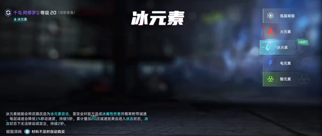 星球重启千鸟阿修罗赋能选择推荐 星球重启千鸟阿修罗赋能选择推荐