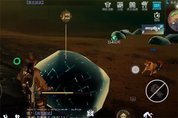 星球重启异晶山谷石头怎么摆