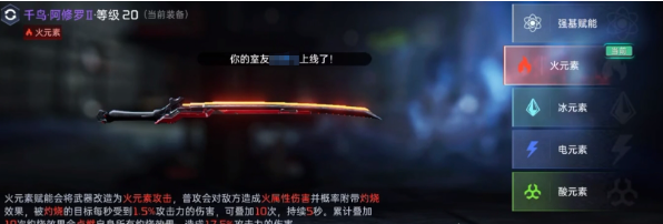 星球重启千鸟阿修罗赋能选择推荐 星球重启千鸟阿修罗赋能选择推荐