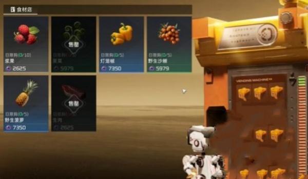 星球重启罐头怎么获得