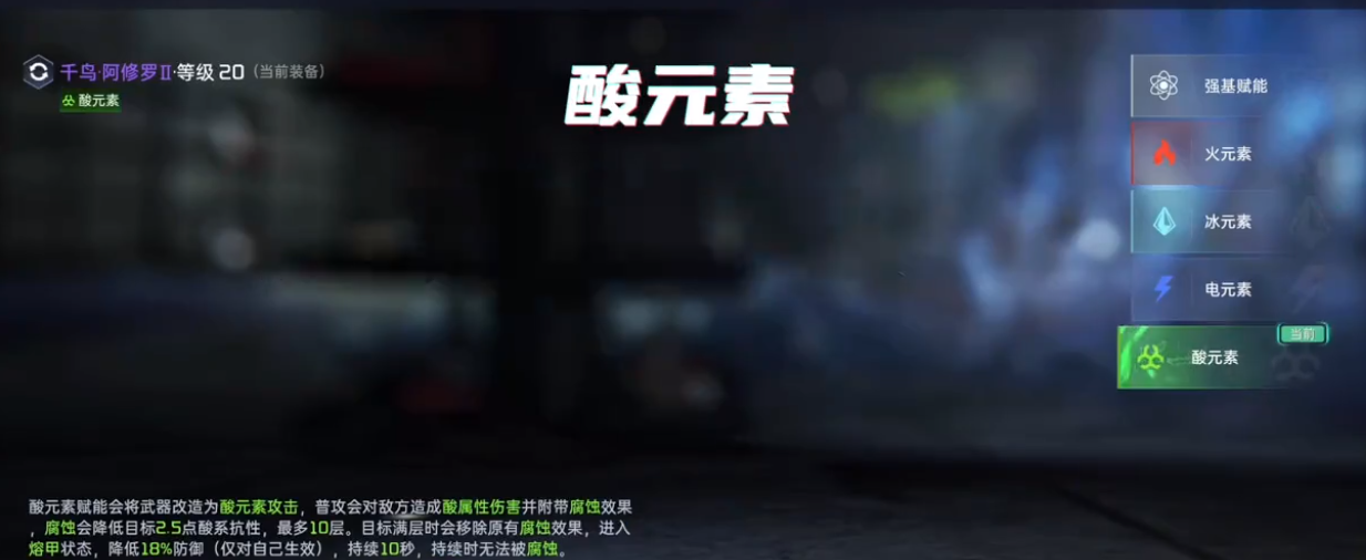 星球重启千鸟阿修罗赋能选择推荐 星球重启千鸟阿修罗赋能选择推荐