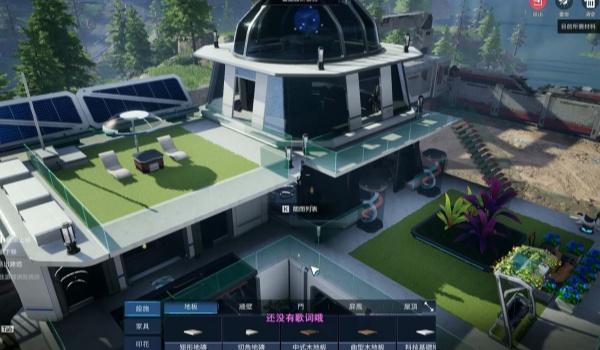 星球重启怎么去好友家-星球重启前往好友家方法介绍