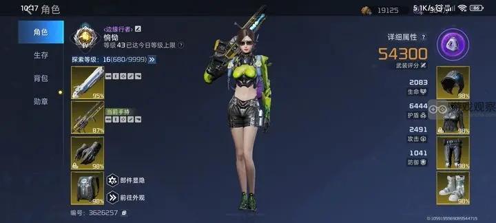 星球重启虚拟战境69关怎么过