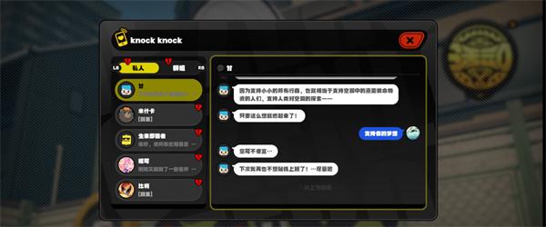 绝区零货从口出任务攻略 绝区零货从口出任务攻略