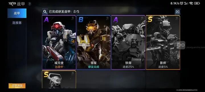 星球重启虚拟战境69关怎么过