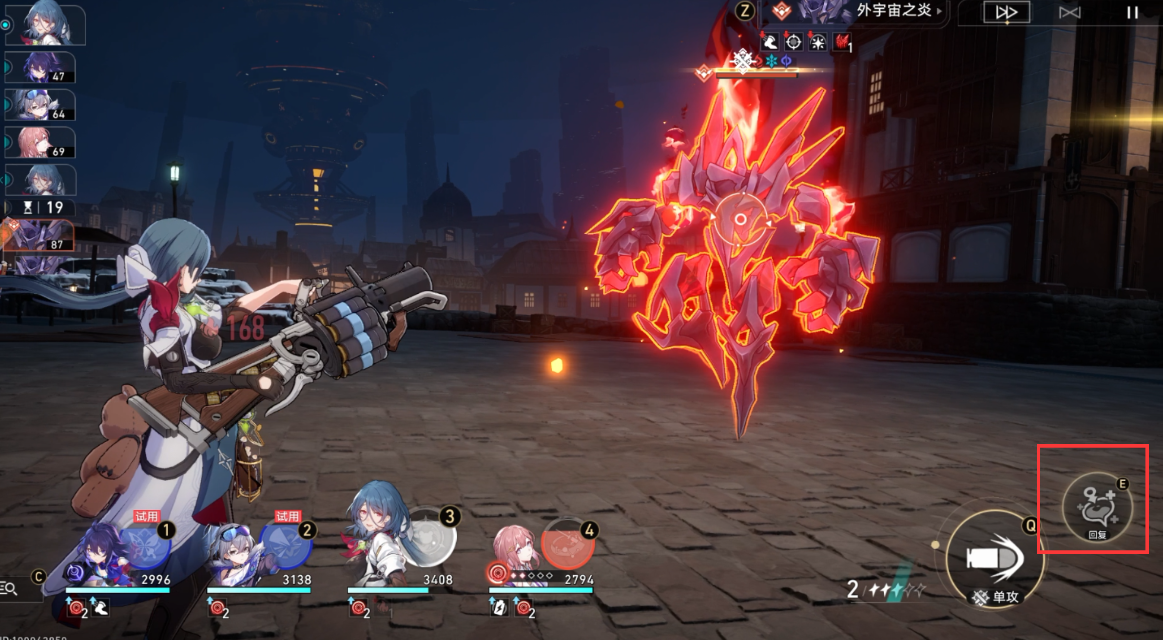 崩坏星穹铁道磐岩镇斗技表演赛第五关攻略 崩坏星穹铁道磐岩镇斗技表演赛第五关攻略