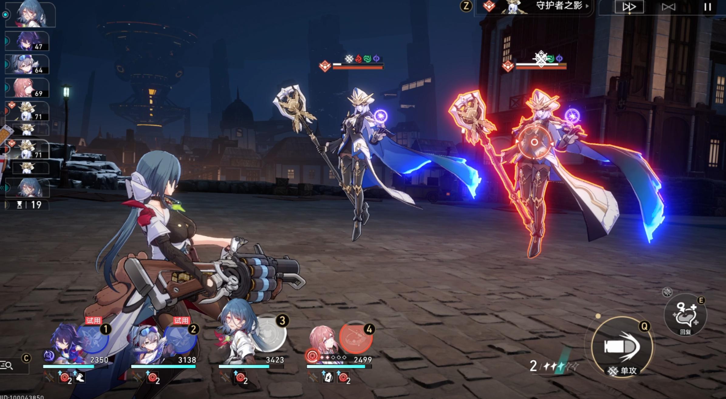 崩坏星穹铁道磐岩镇斗技表演赛第五关攻略 崩坏星穹铁道磐岩镇斗技表演赛第五关攻略