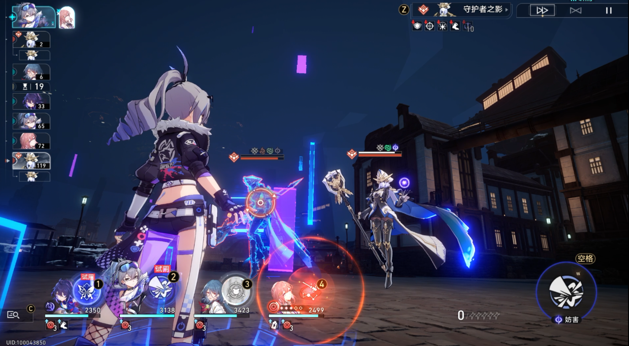 崩坏星穹铁道磐岩镇斗技表演赛第五关攻略 崩坏星穹铁道磐岩镇斗技表演赛第五关攻略