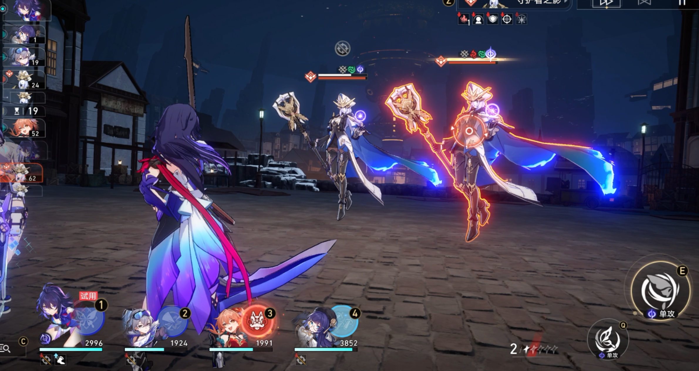 崩坏星穹铁道磐岩镇斗技表演赛第五关攻略 崩坏星穹铁道磐岩镇斗技表演赛第五关攻略