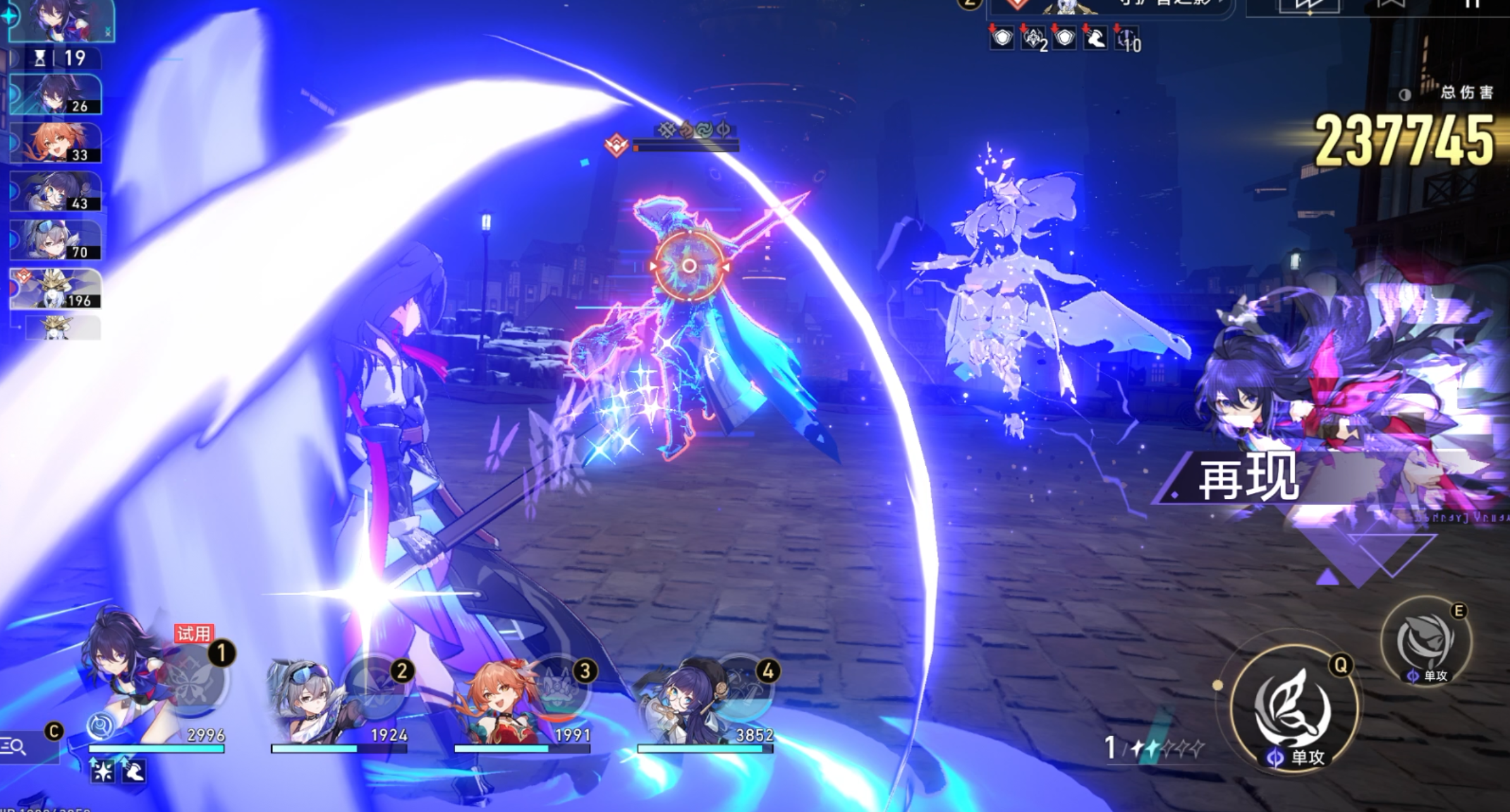 崩坏星穹铁道磐岩镇斗技表演赛第五关攻略 崩坏星穹铁道磐岩镇斗技表演赛第五关攻略