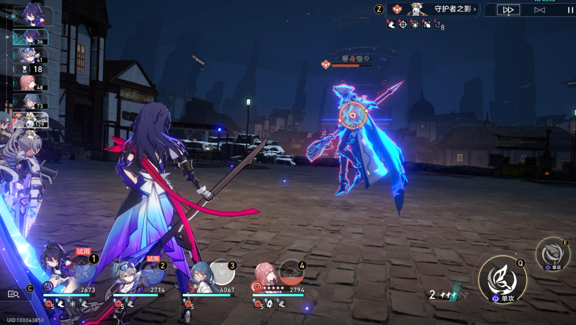 崩坏星穹铁道磐岩镇斗技表演赛第五关攻略 崩坏星穹铁道磐岩镇斗技表演赛第五关攻略