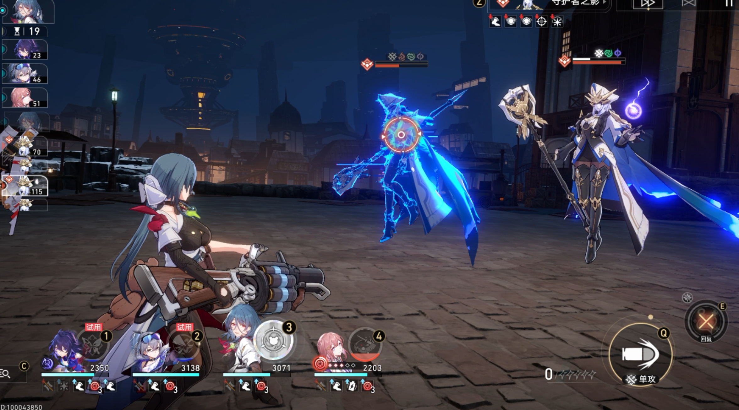 崩坏星穹铁道磐岩镇斗技表演赛第五关攻略 崩坏星穹铁道磐岩镇斗技表演赛第五关攻略