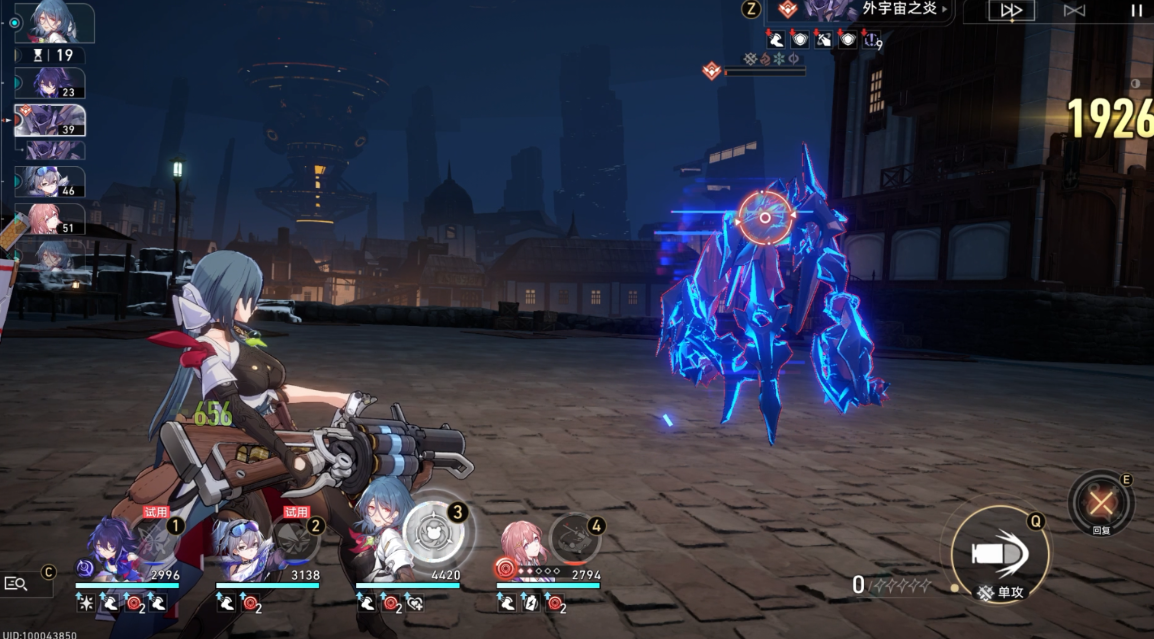 崩坏星穹铁道磐岩镇斗技表演赛第五关攻略 崩坏星穹铁道磐岩镇斗技表演赛第五关攻略