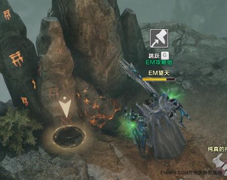 命运方舟赤之结界摩可可位置在哪 命运方舟赤之结界摩可可位置在哪