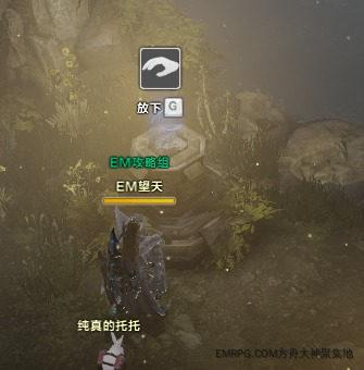 命运方舟灰锤矿山摩可可位置在哪 命运方舟灰锤矿山摩可可位置在哪