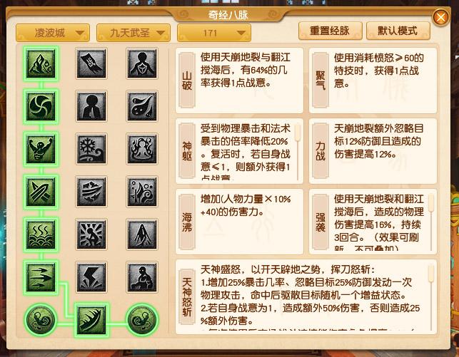 梦幻西游2023年10月大改凌波城 梦幻西游2023年10月大改凌波城