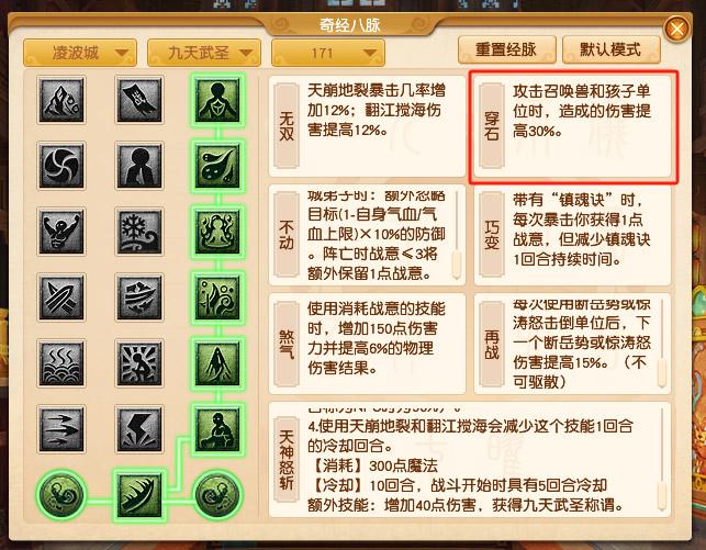 梦幻西游2023年10月大改凌波城 梦幻西游2023年10月大改凌波城