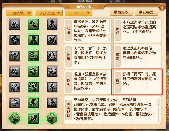 梦幻西游2023年10月大改凌波城 梦幻西游2023年10月大改凌波城