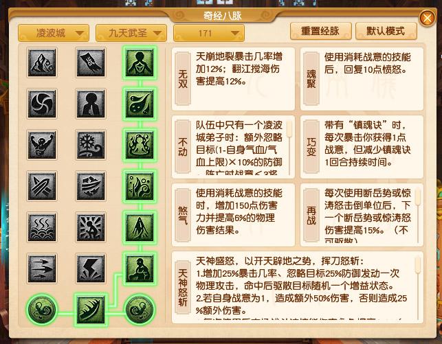 梦幻西游2023年10月大改凌波城 梦幻西游2023年10月大改凌波城