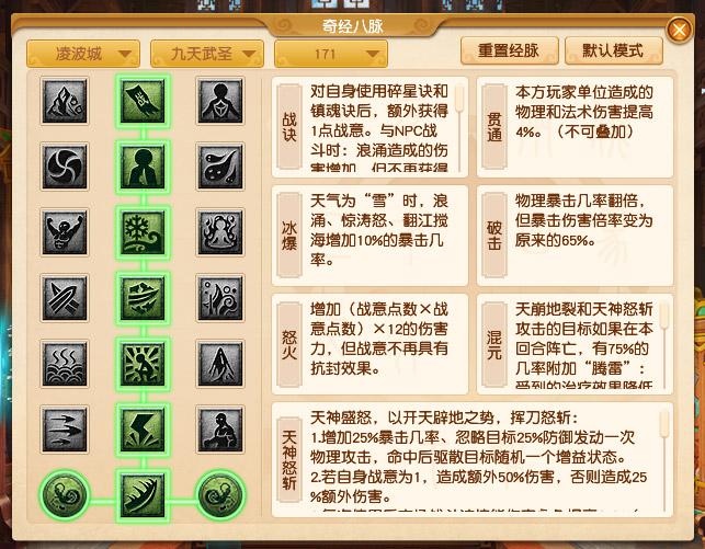 梦幻西游2023年10月大改凌波城 梦幻西游2023年10月大改凌波城