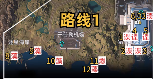 星球重启开普勒港全旧世遗珍收集攻略 星球重启开普勒港全旧世遗珍收集攻略