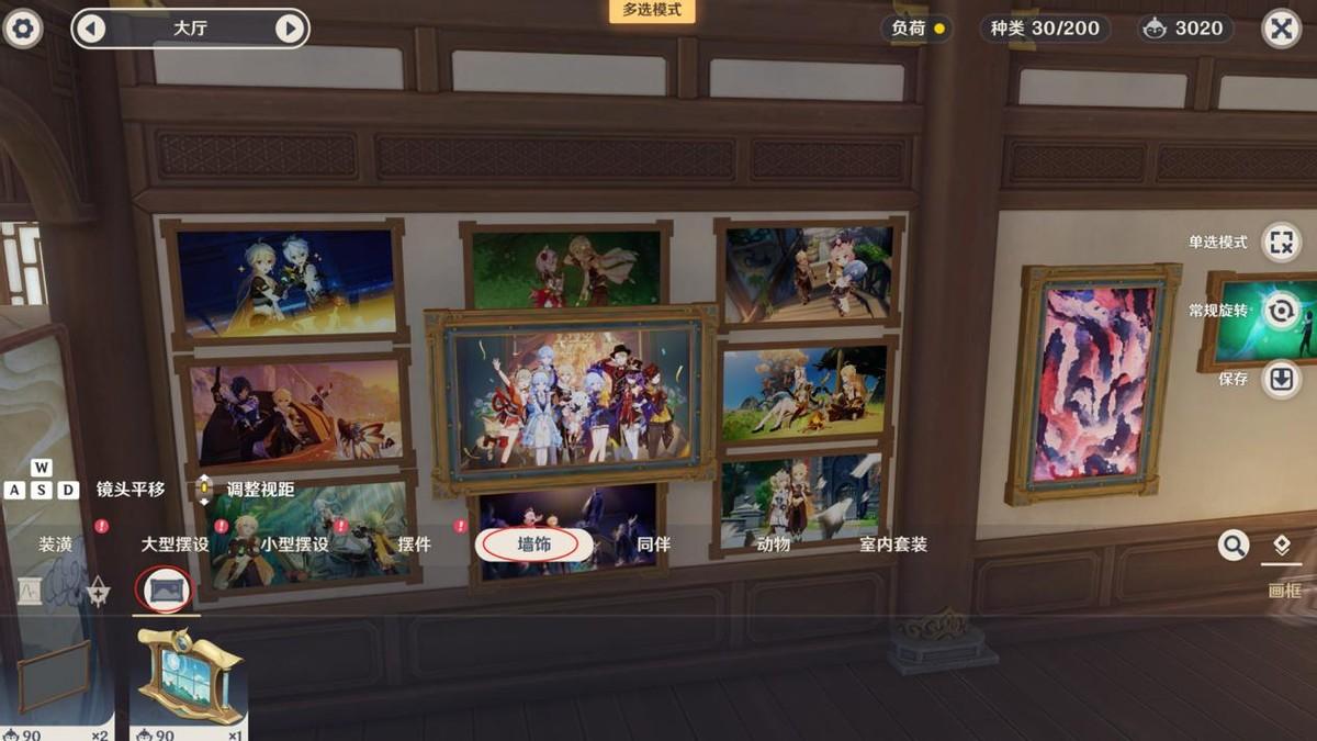 原神蔷薇与铳枪7个彩蛋是什么