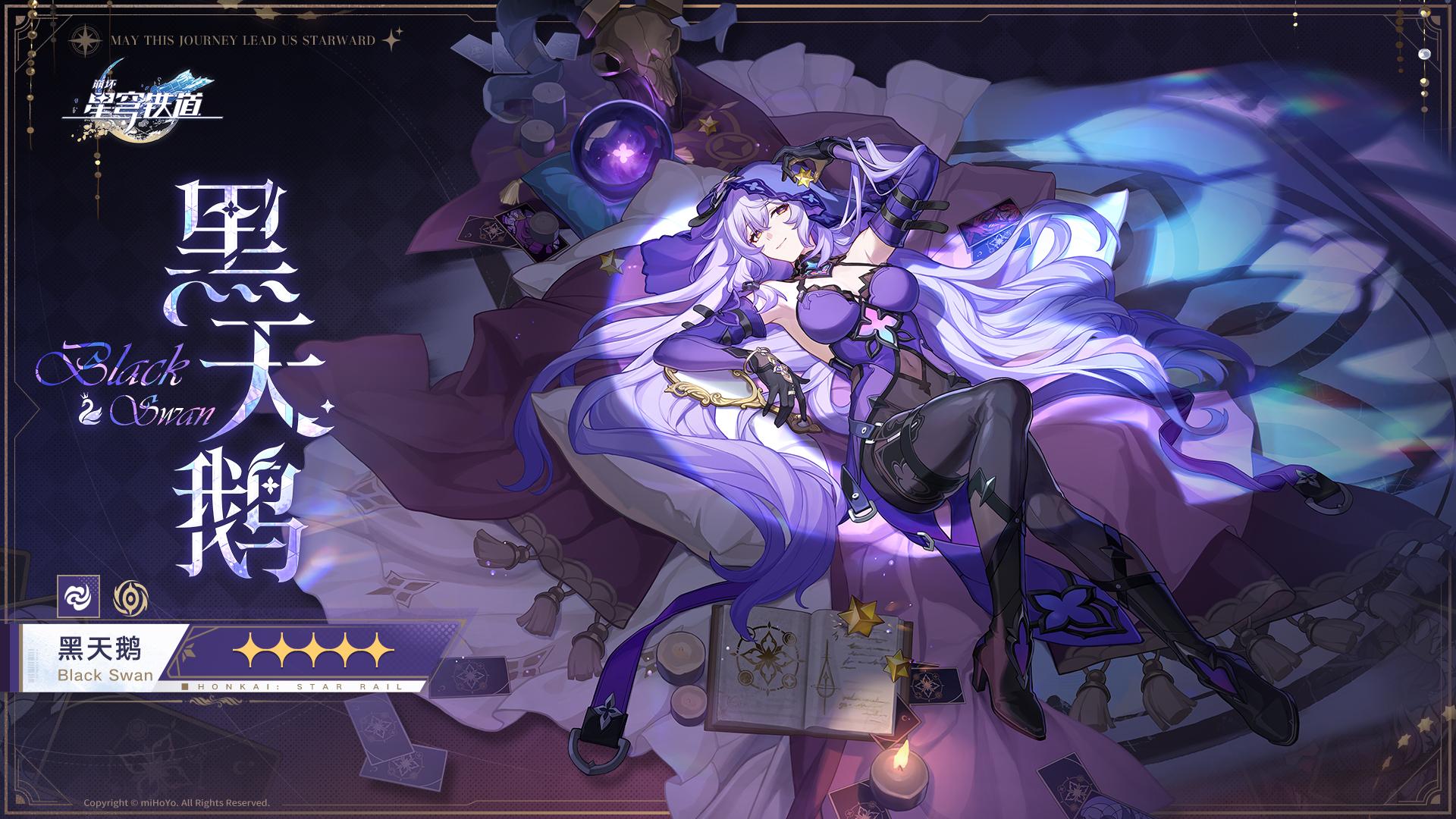 崩坏星穹铁道2.0版本更新时间