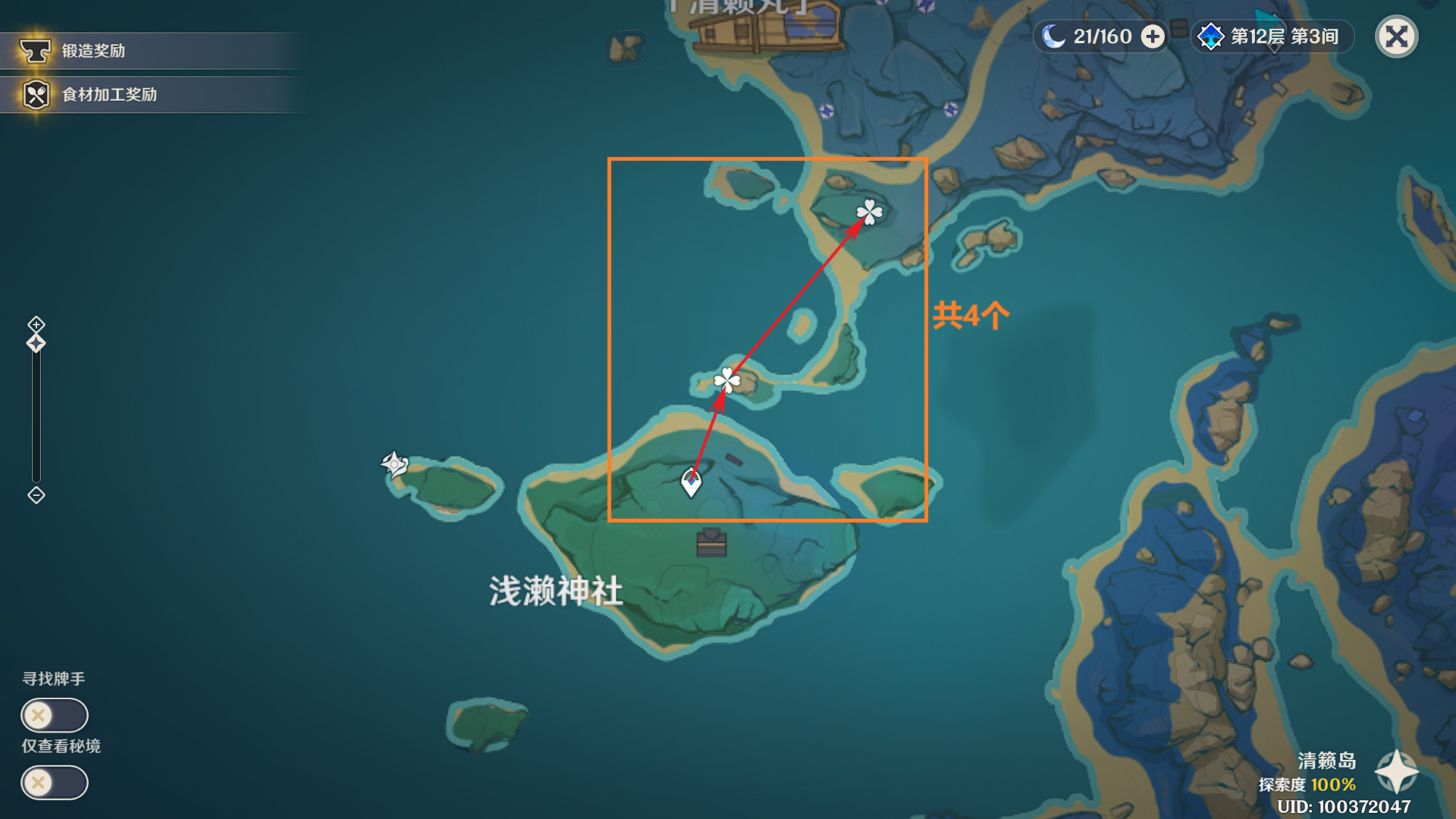 原神芙宁娜突破需要材料一览