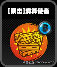 绝区零鸣徽清算使者效果一览 绝区零鸣徽清算使者效果一览