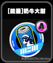 绝区零鸣徽奶牛大尉效果一览