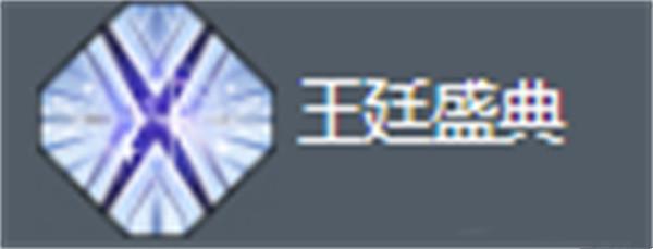 白荆回廊耶芙娜值得抽吗