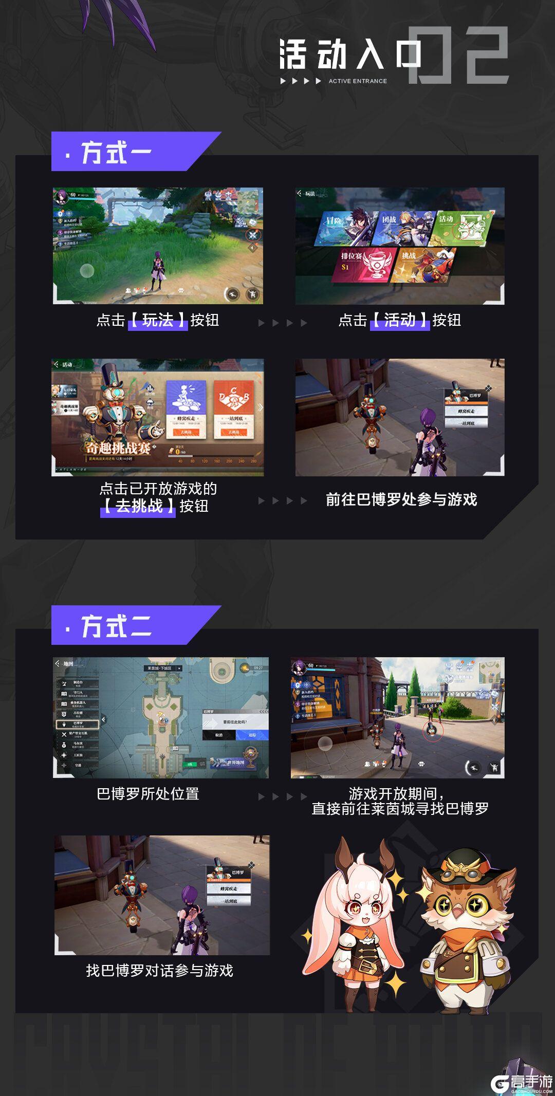 《晶核》惊奇乐园的大门正为冒险者们打开! 《晶核》惊奇乐园的大门正为冒险者们打开!