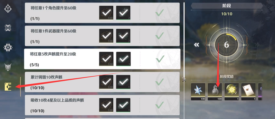 鸣潮胡芦等级怎么快速提升 鸣潮胡芦等级怎么快速提升