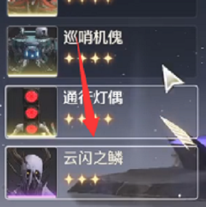 鸣潮胡芦等级怎么快速提升 鸣潮胡芦等级怎么快速提升