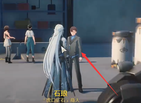 鸣潮矿石商人在哪 鸣潮矿石商人在哪